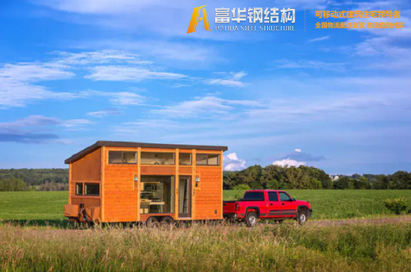 郑州富华集城品牌拖车小木屋，移动的家